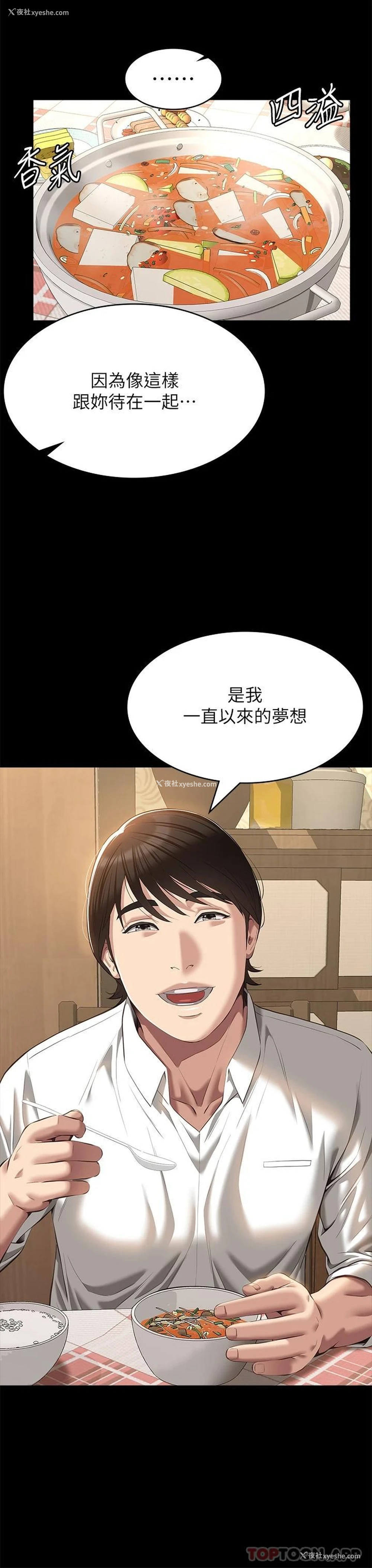 9P - 万能履历表