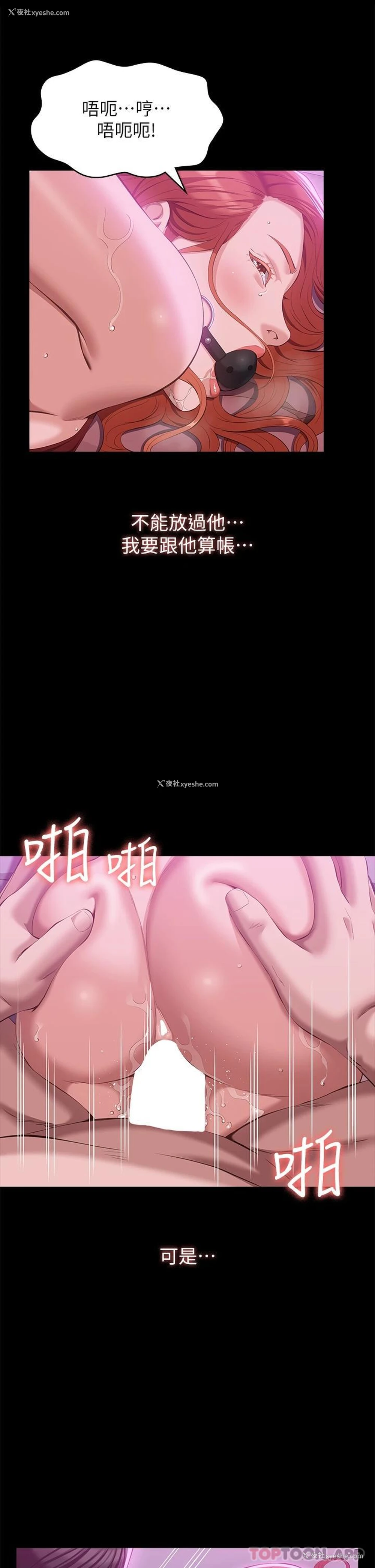 10P - 万能履历表