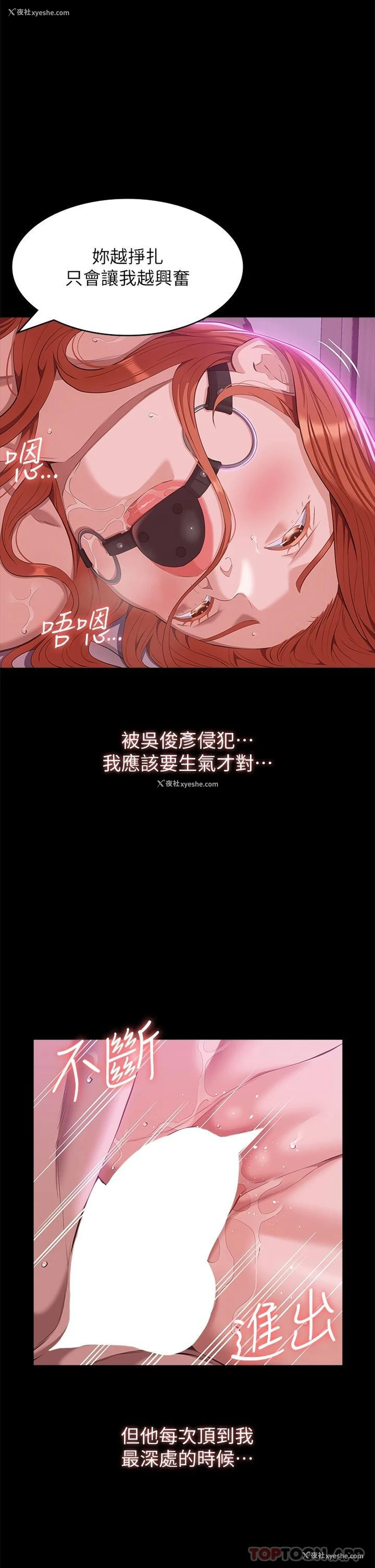 14P - 万能履历表
