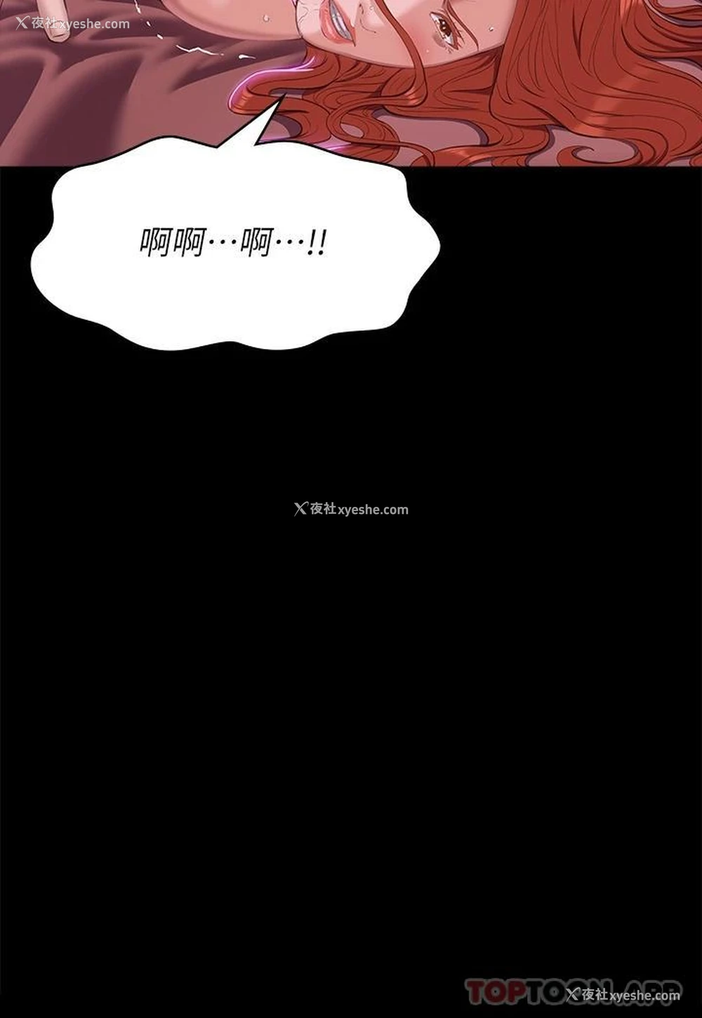 2P - 万能履历表