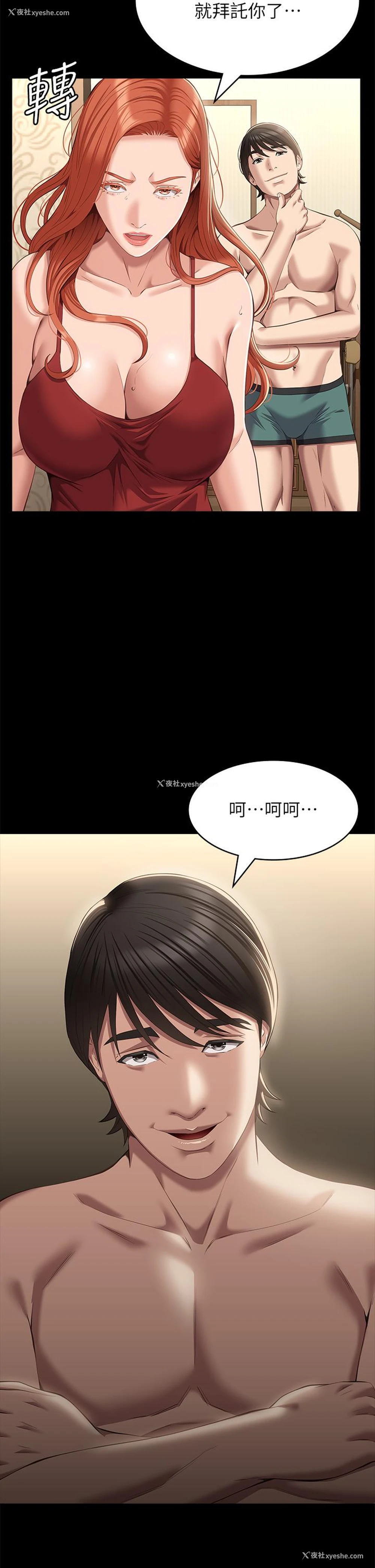 11P - 万能履历表