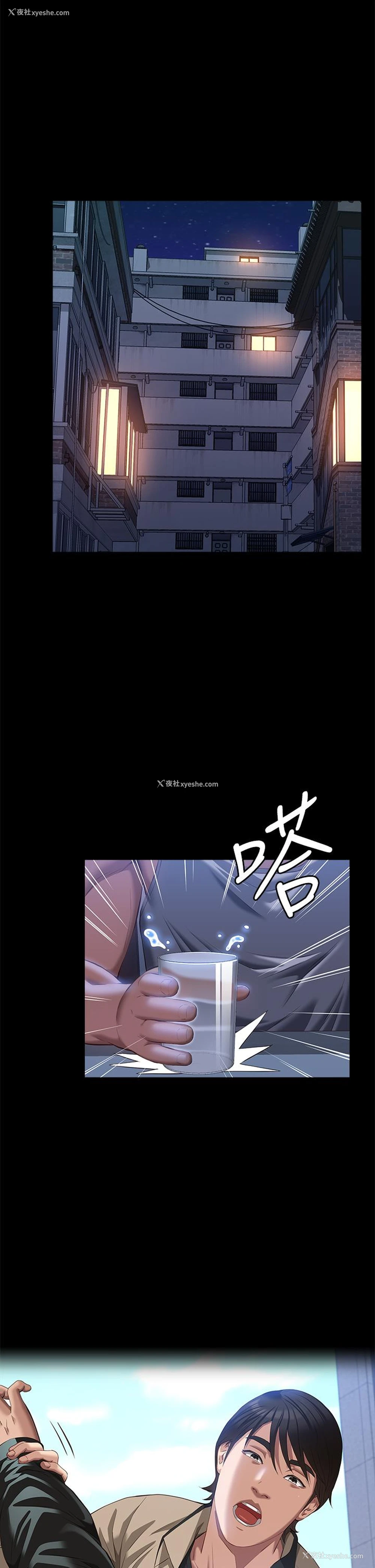 13P - 万能履历表