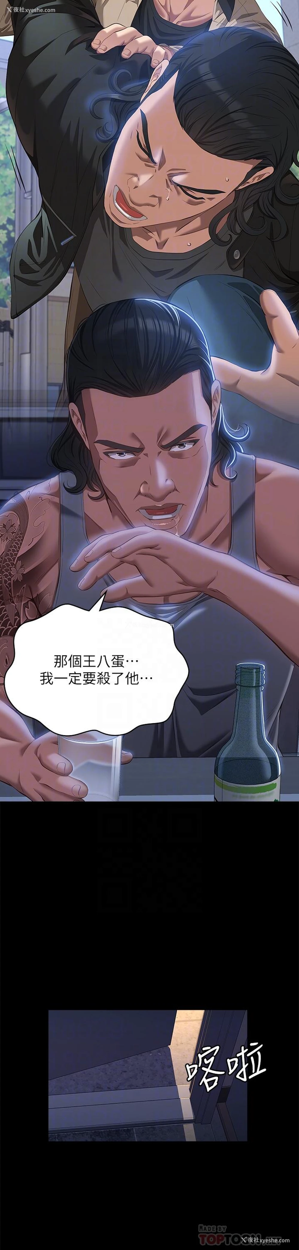 14P - 万能履历表