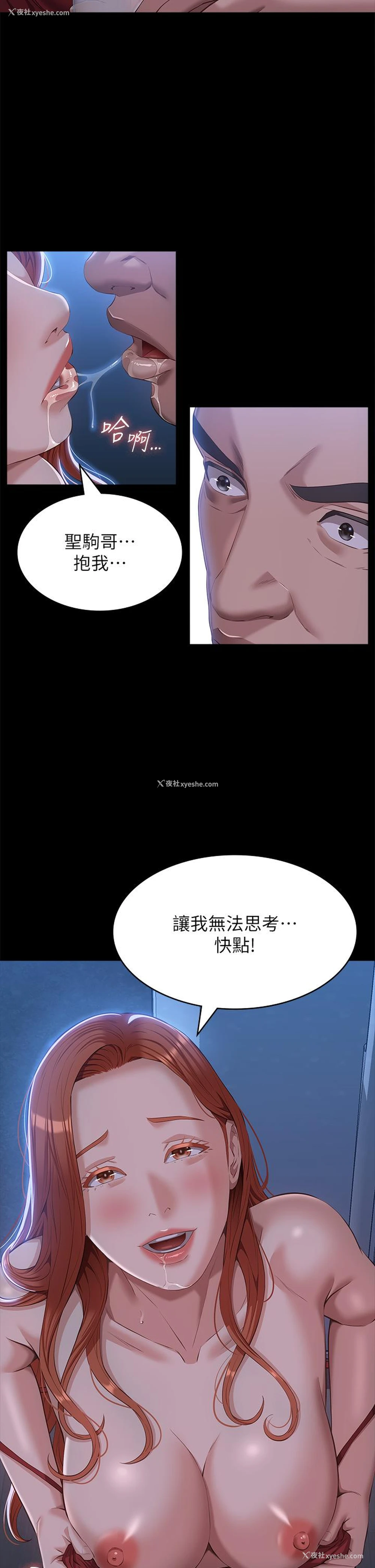 17P - 万能履历表