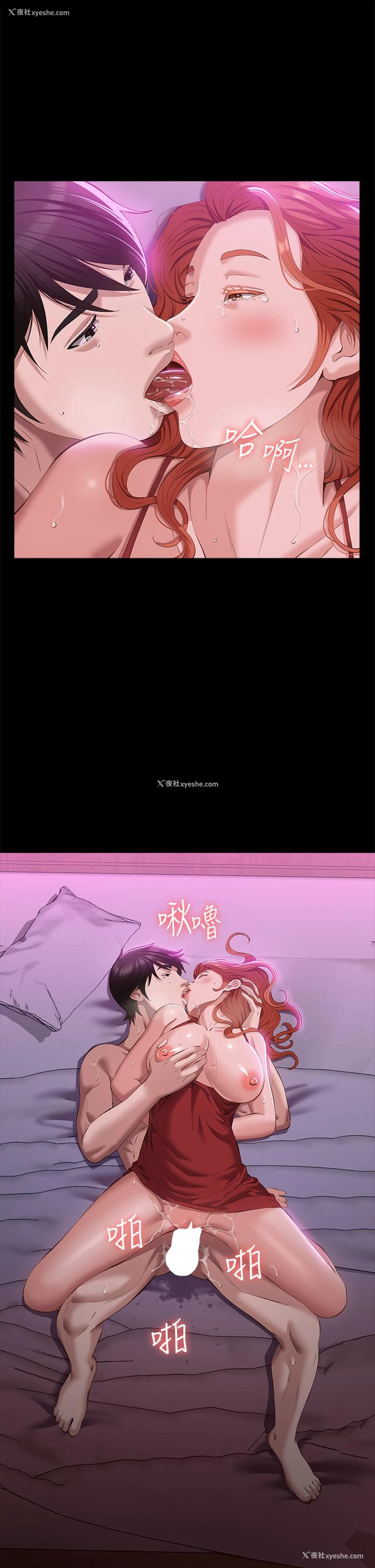 1P - 万能履历表
