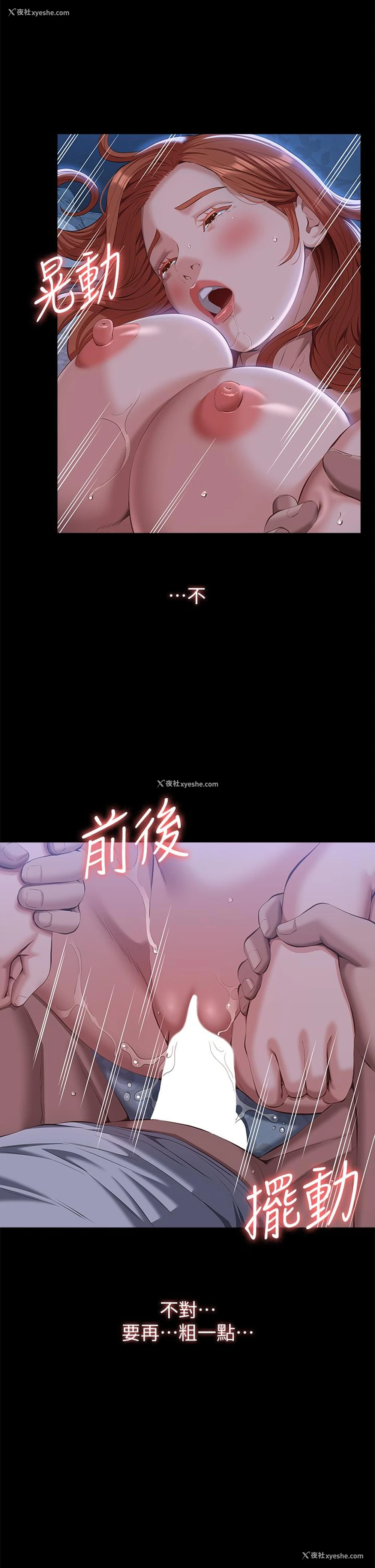 20P - 万能履历表