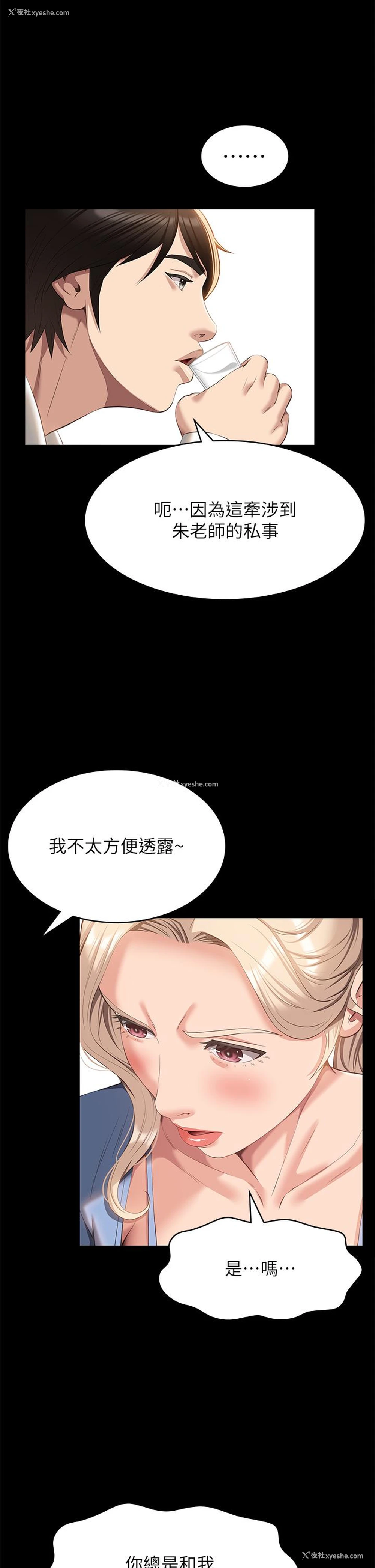 40P - 万能履历表