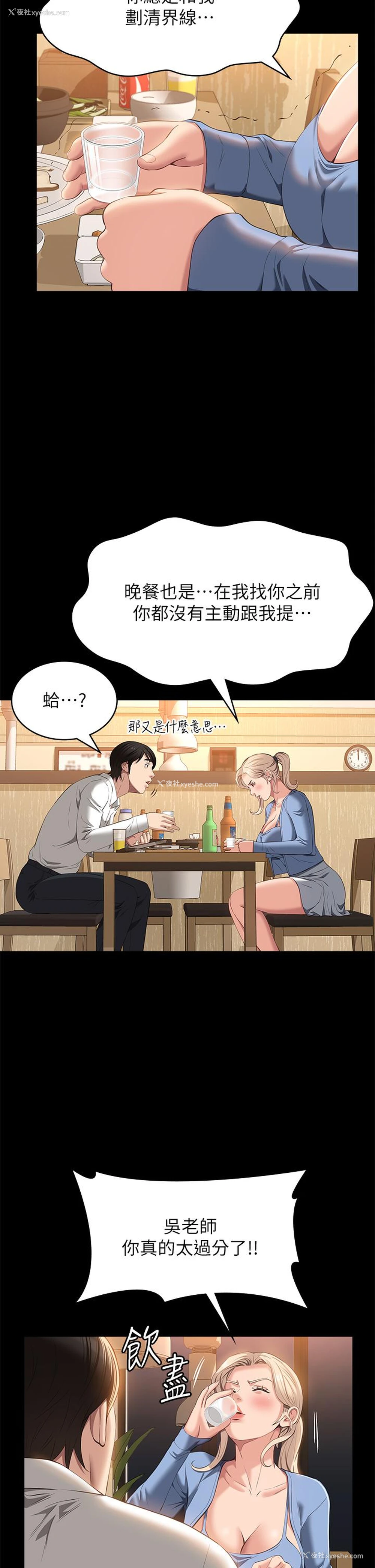 41P - 万能履历表