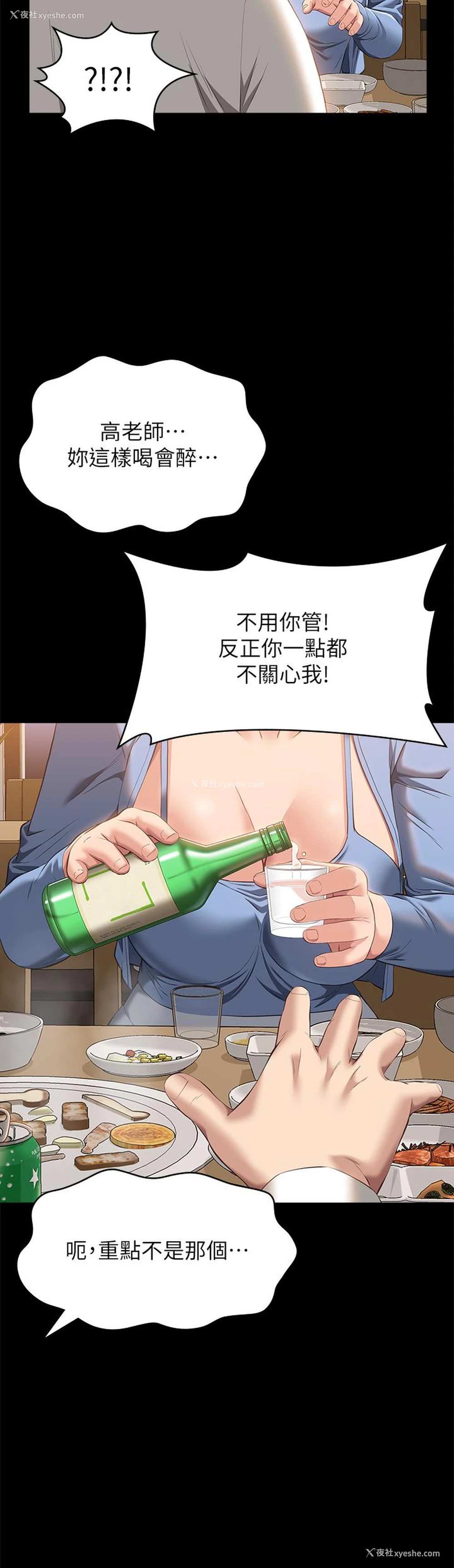 42P - 万能履历表