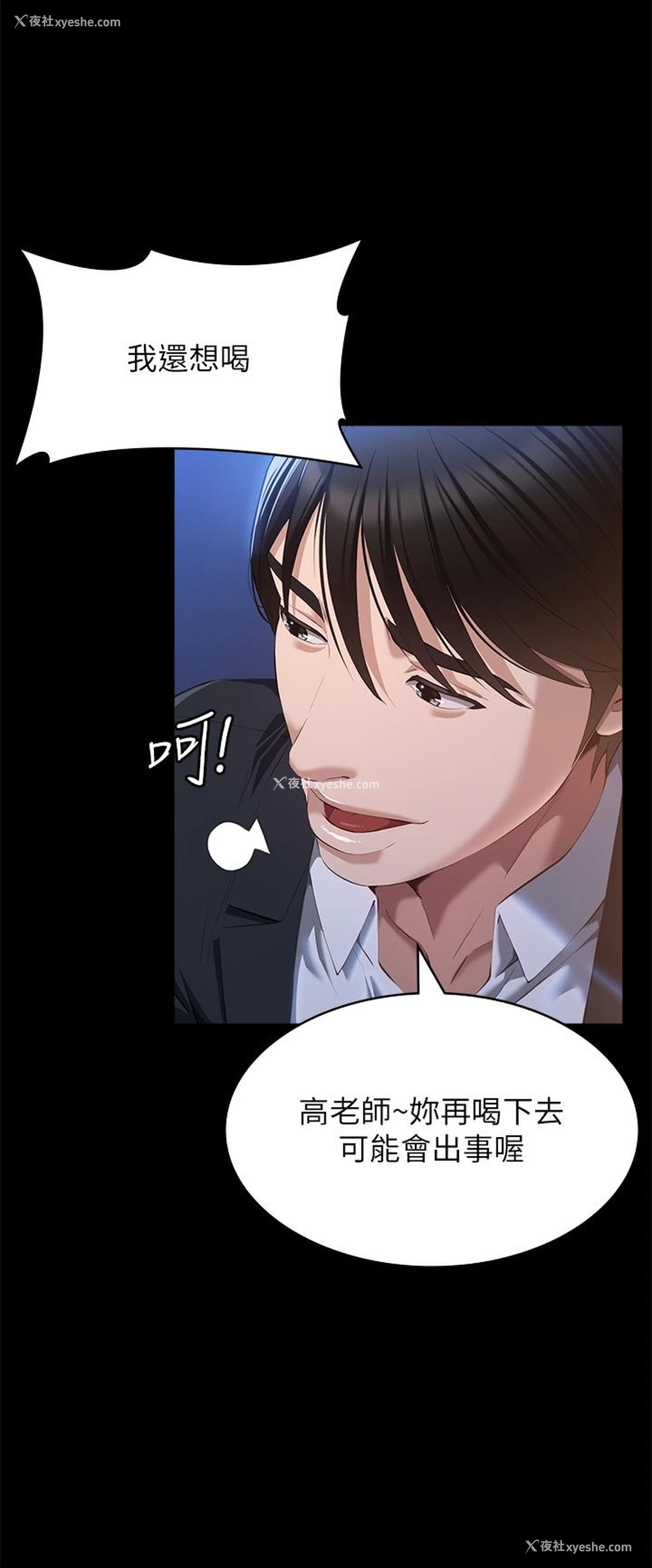 45P - 万能履历表