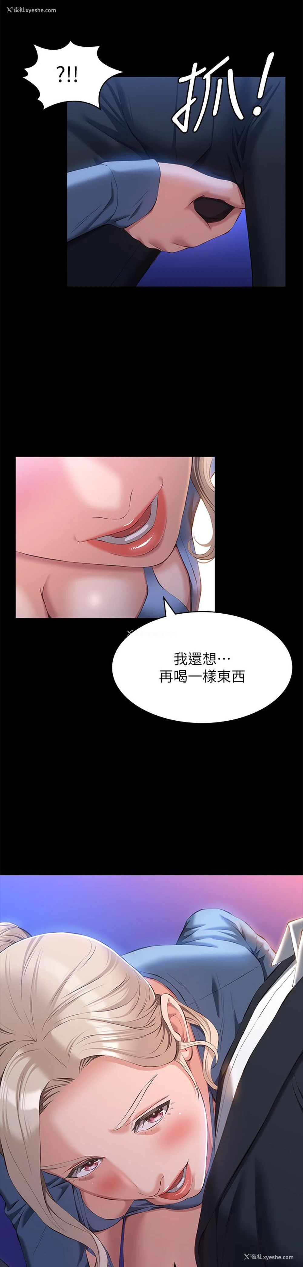 46P - 万能履历表
