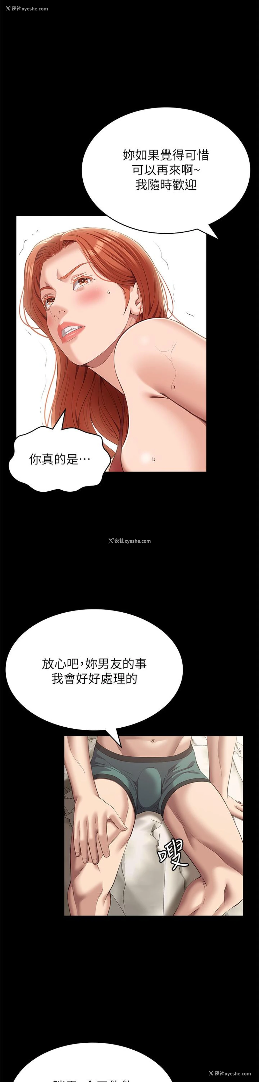 5P - 万能履历表