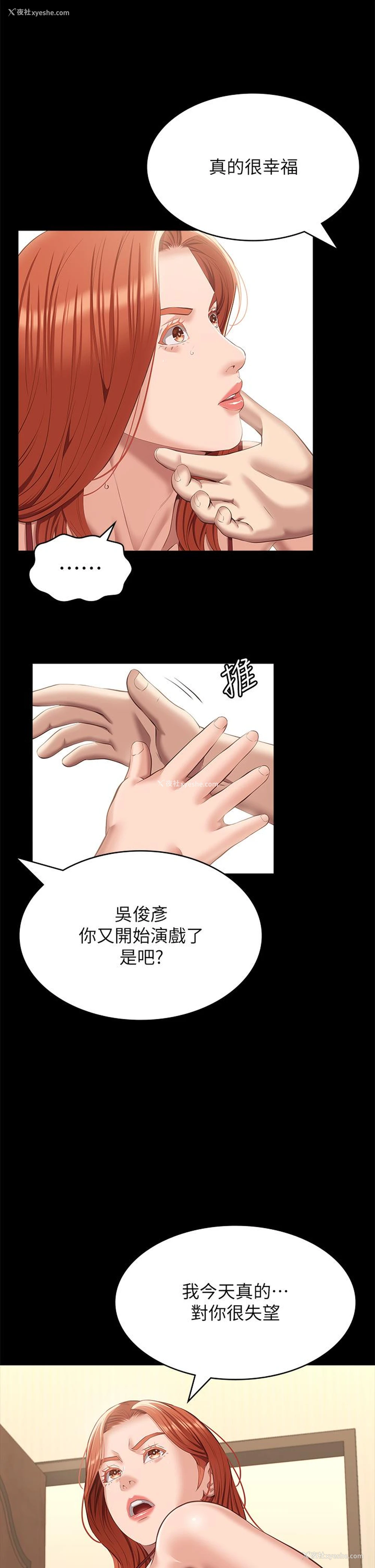 7P - 万能履历表