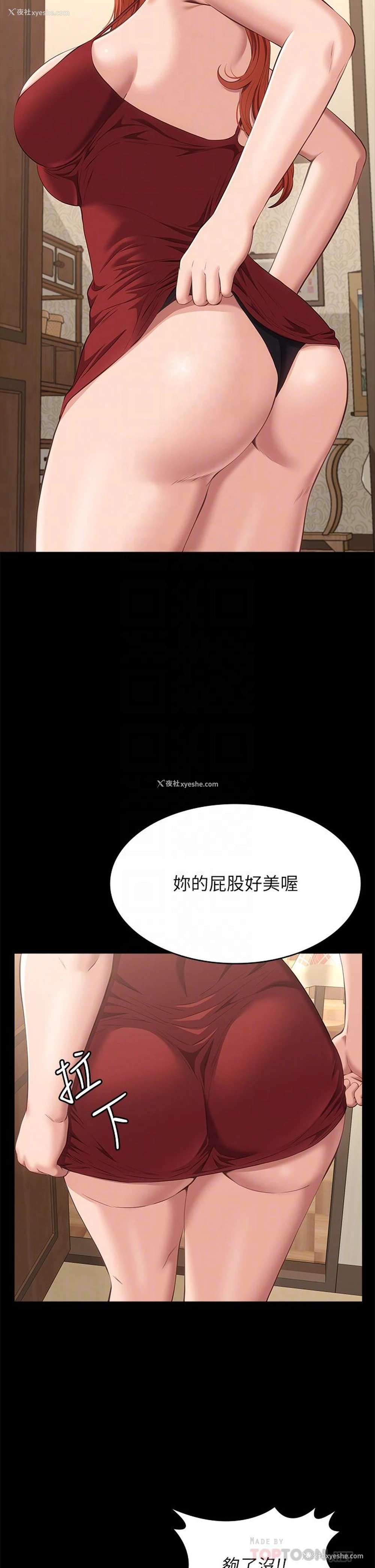 8P - 万能履历表
