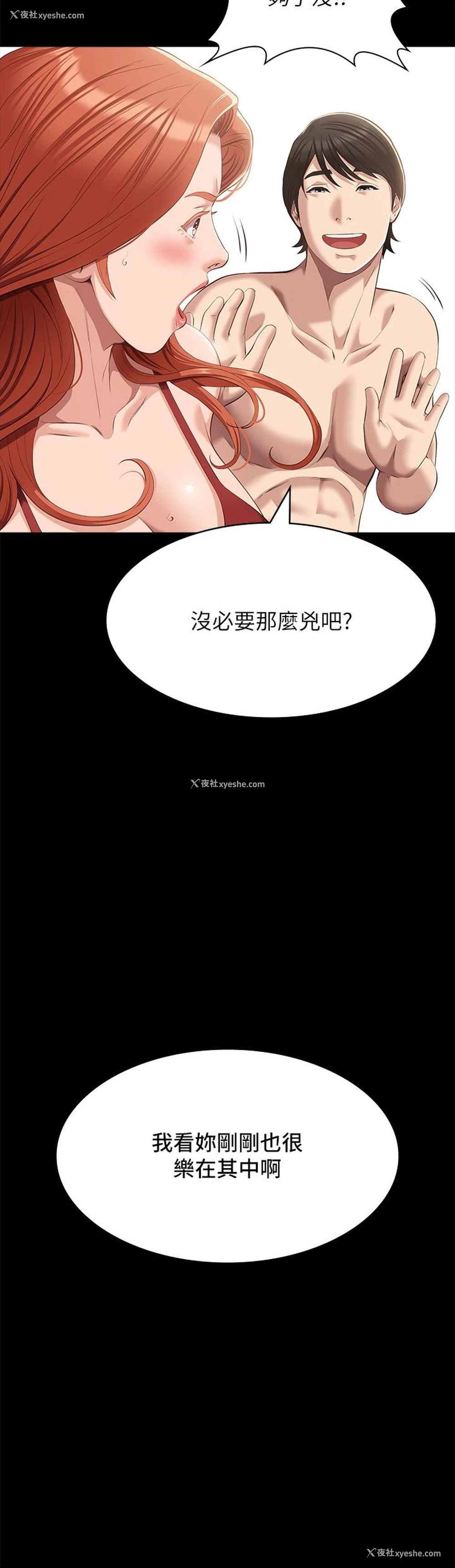 9P - 万能履历表