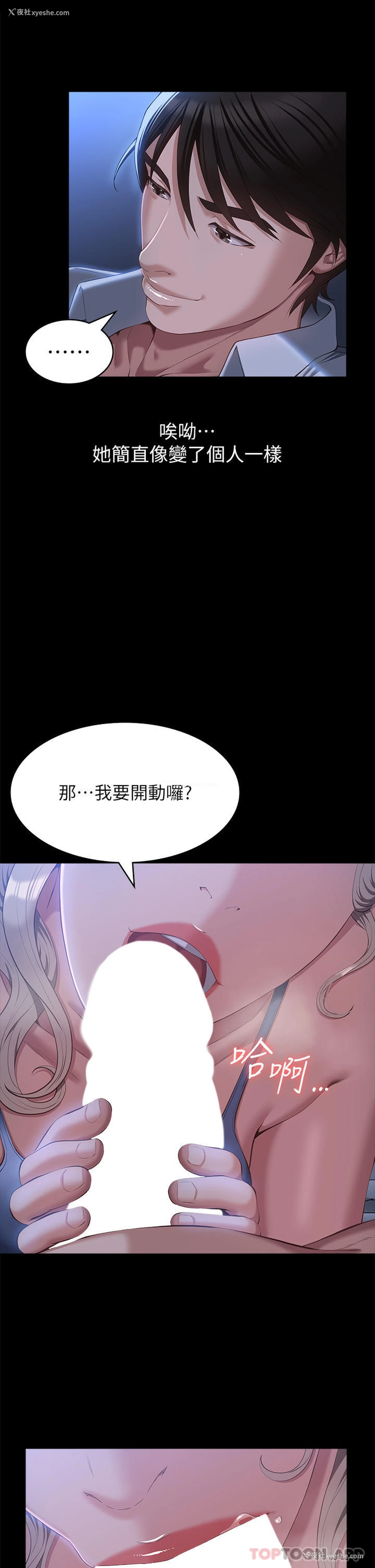 10P - 万能履历表