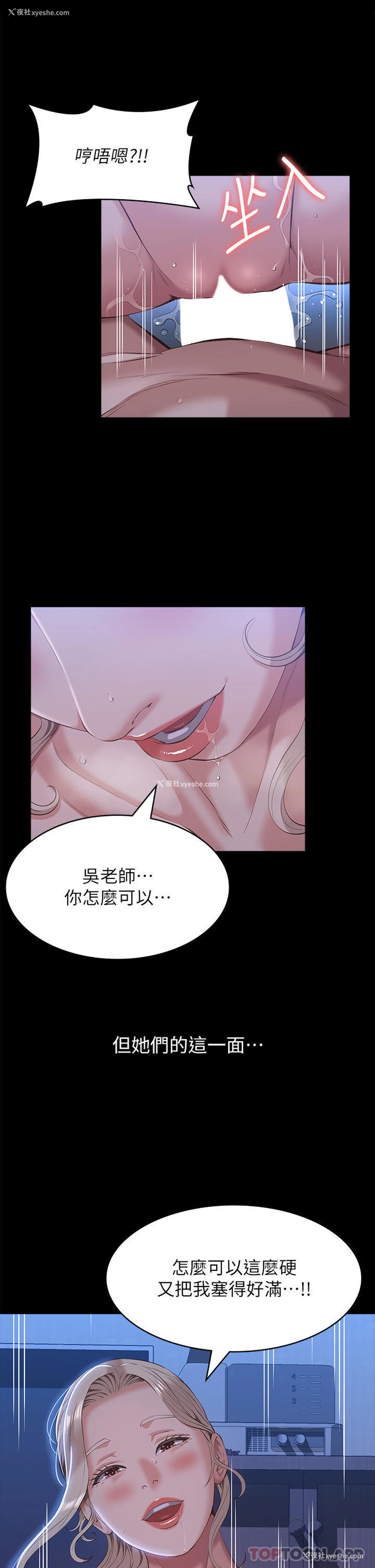 19P - 万能履历表