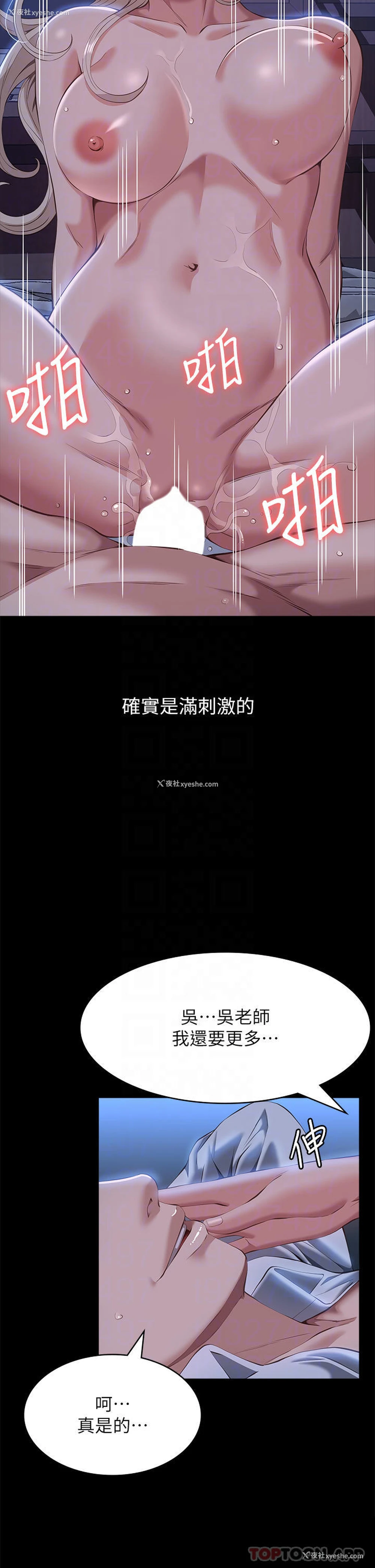 20P - 万能履历表