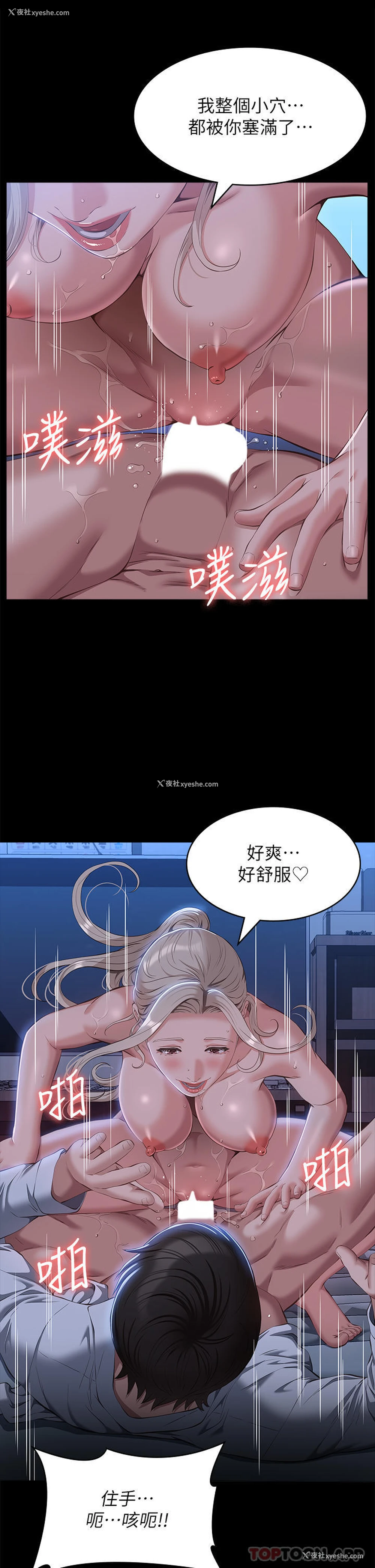 25P - 万能履历表