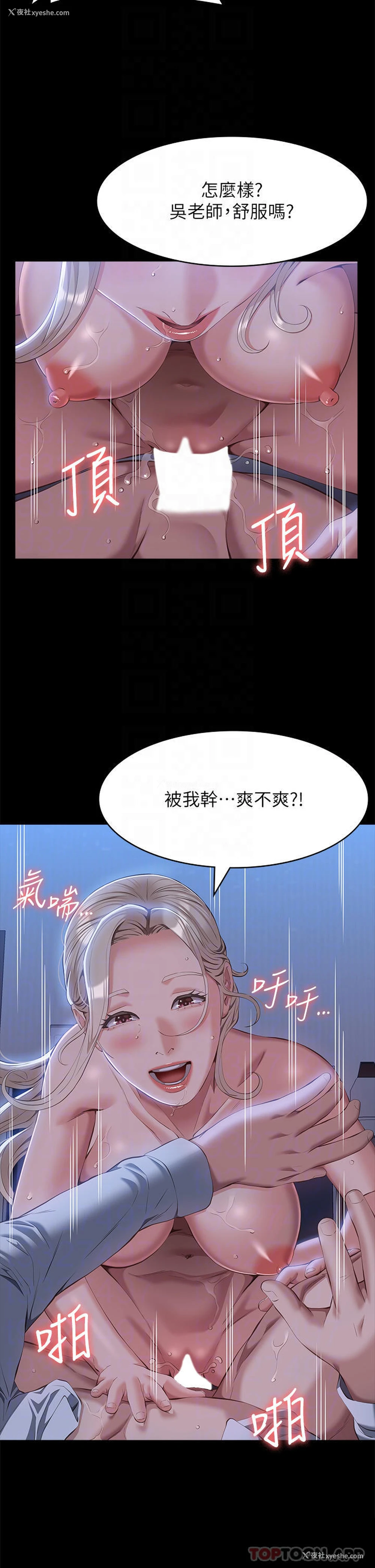 26P - 万能履历表