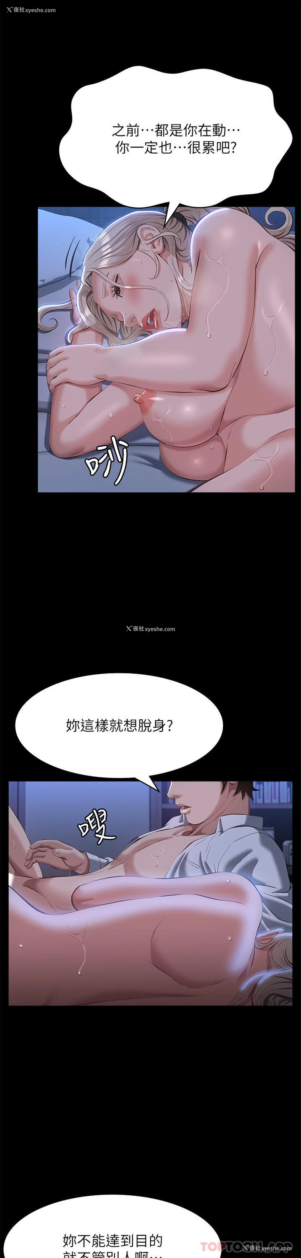 31P - 万能履历表
