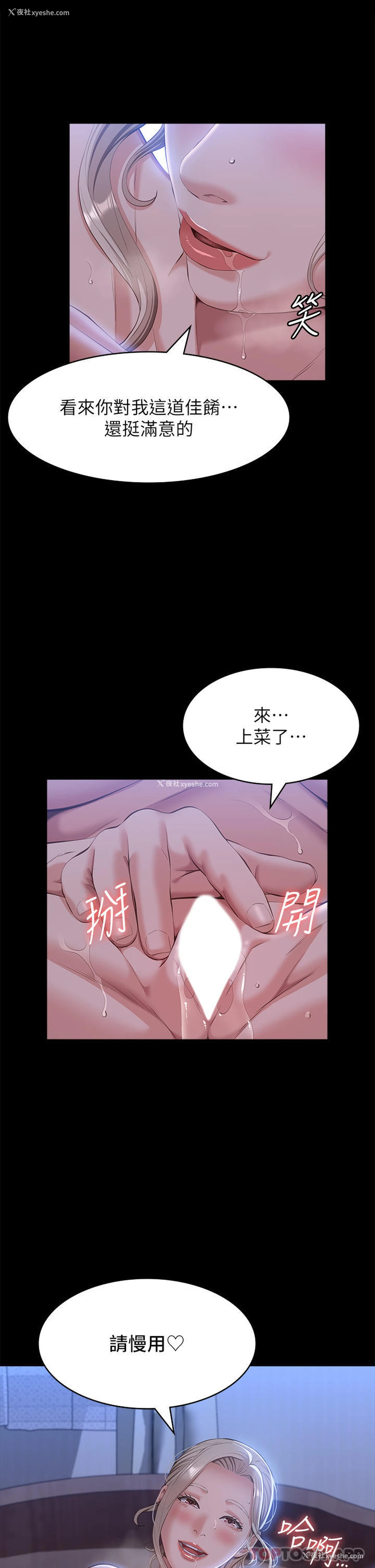 34P - 万能履历表