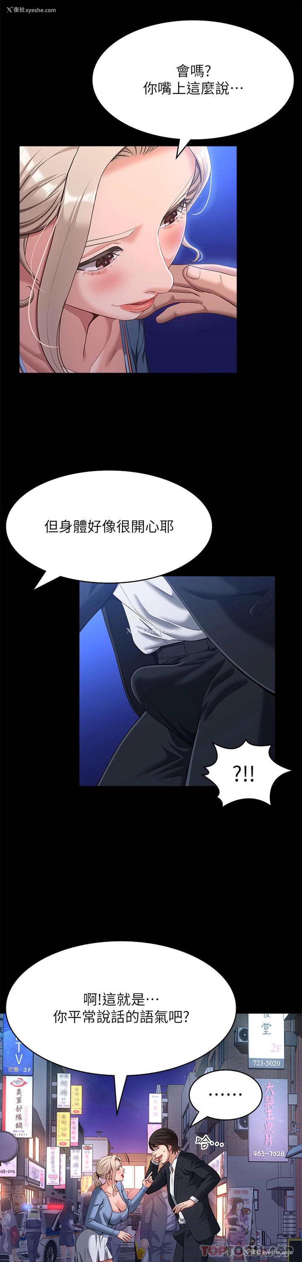 5P - 万能履历表
