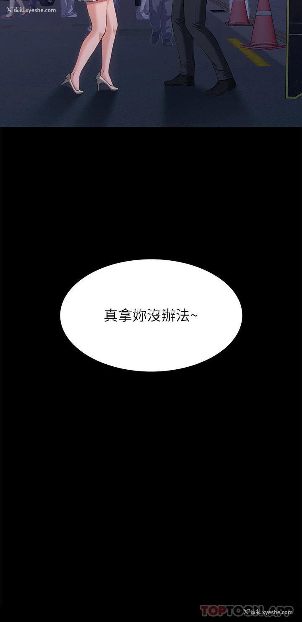 6P - 万能履历表