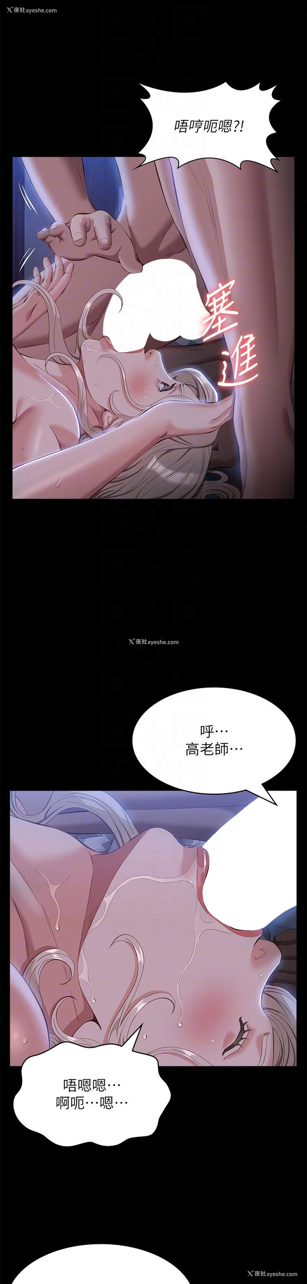 10P - 万能履历表