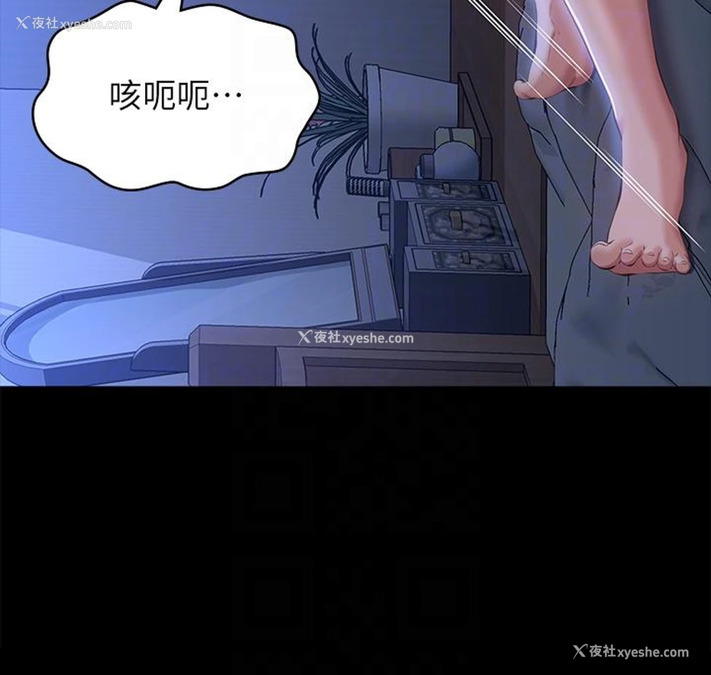 18P - 万能履历表