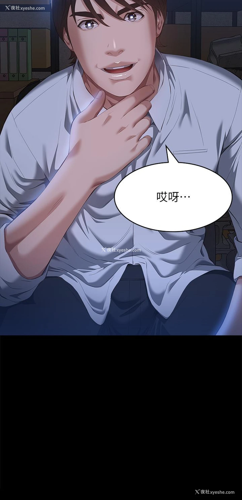 36P - 万能履历表