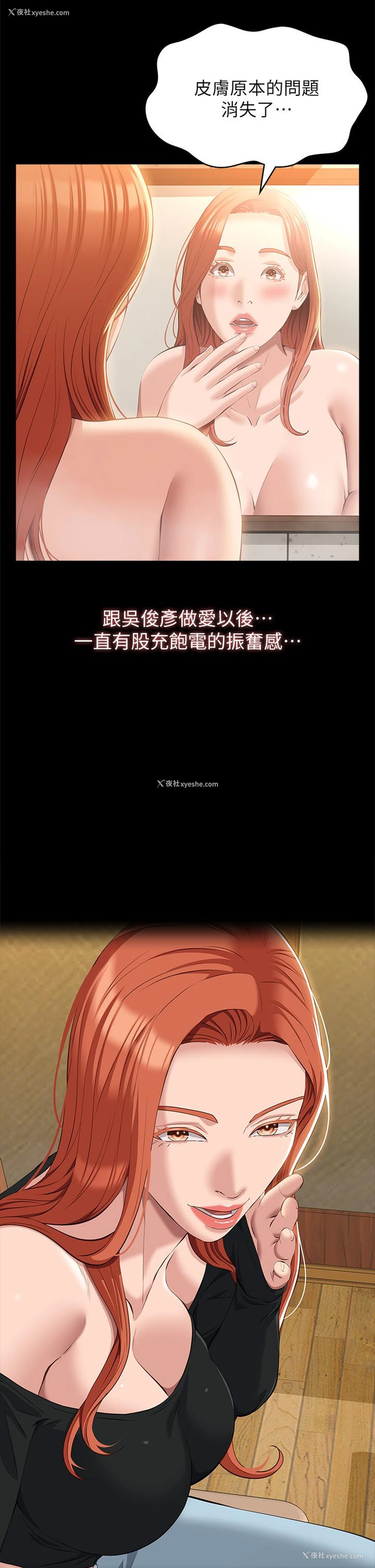 5P - 万能履历表