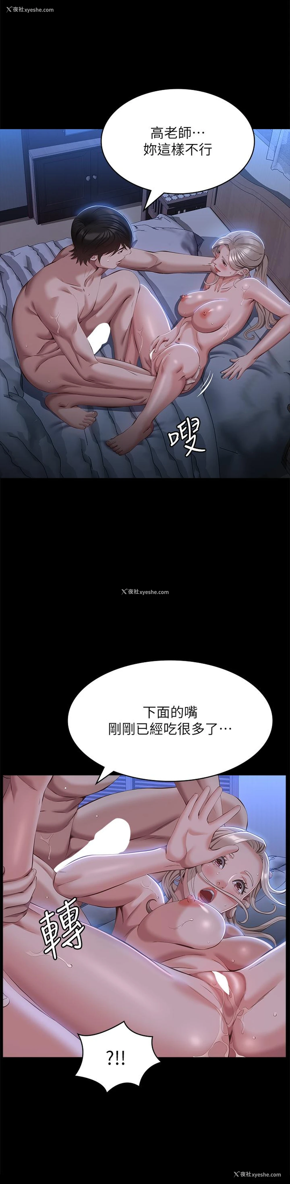 9P - 万能履历表