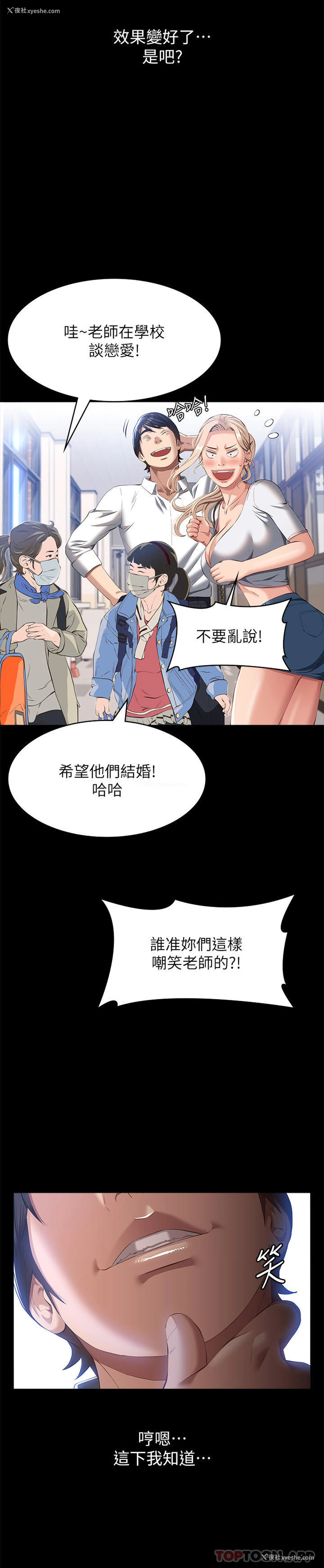 10P - 万能履历表