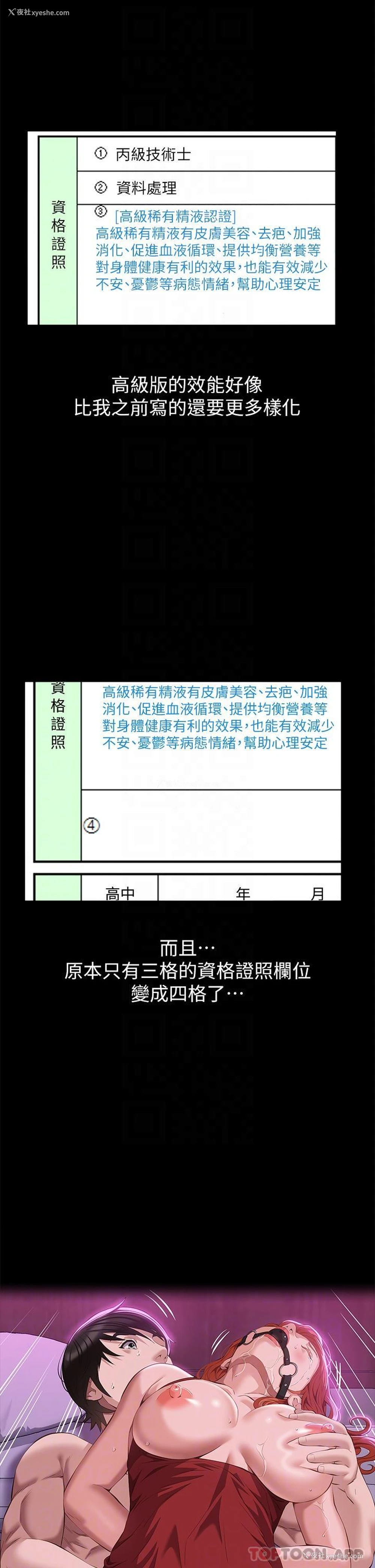 12P - 万能履历表
