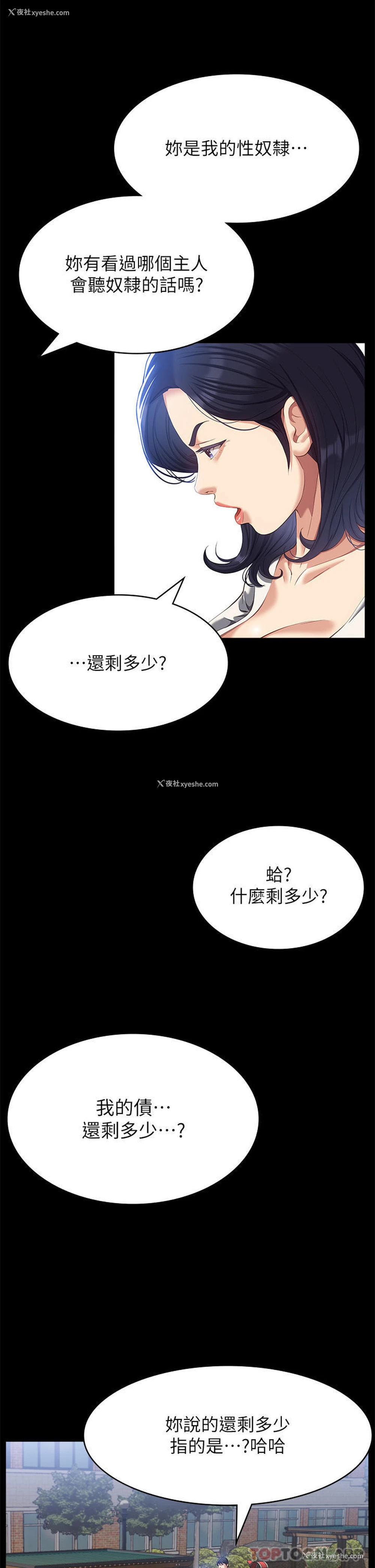 19P - 万能履历表