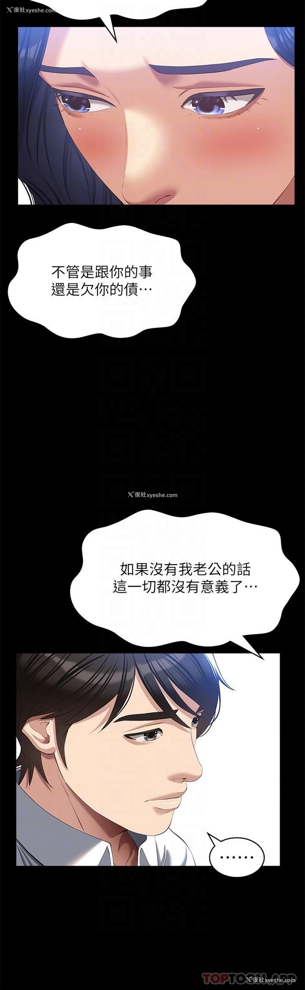 27P - 万能履历表