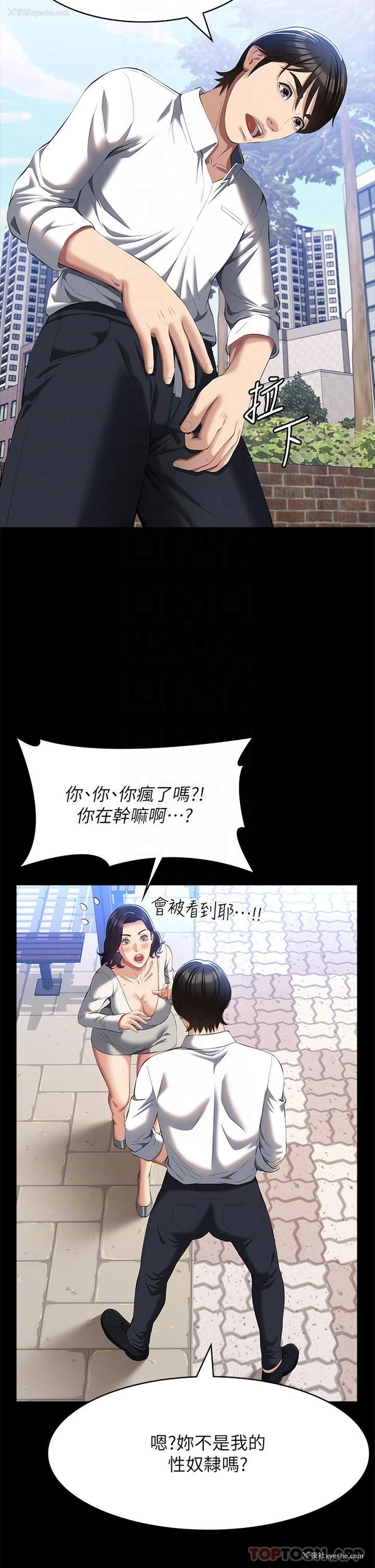 29P - 万能履历表