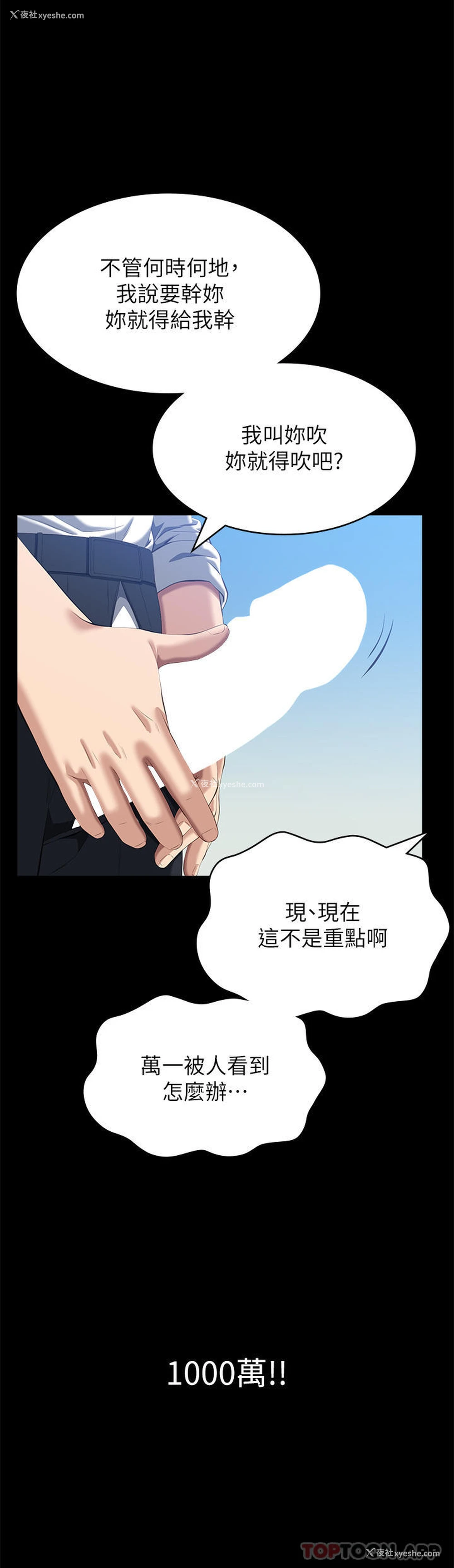 30P - 万能履历表