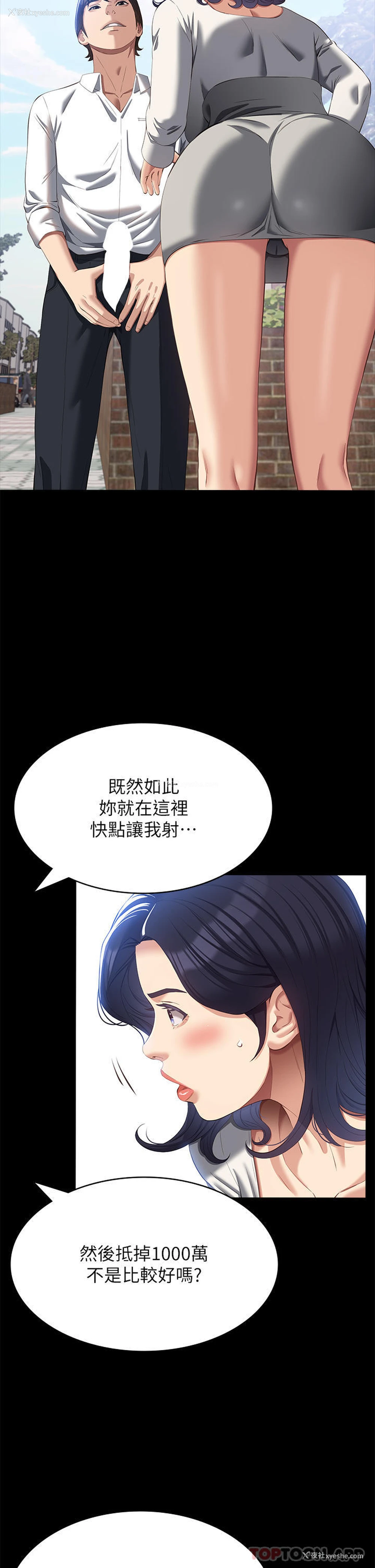 32P - 万能履历表