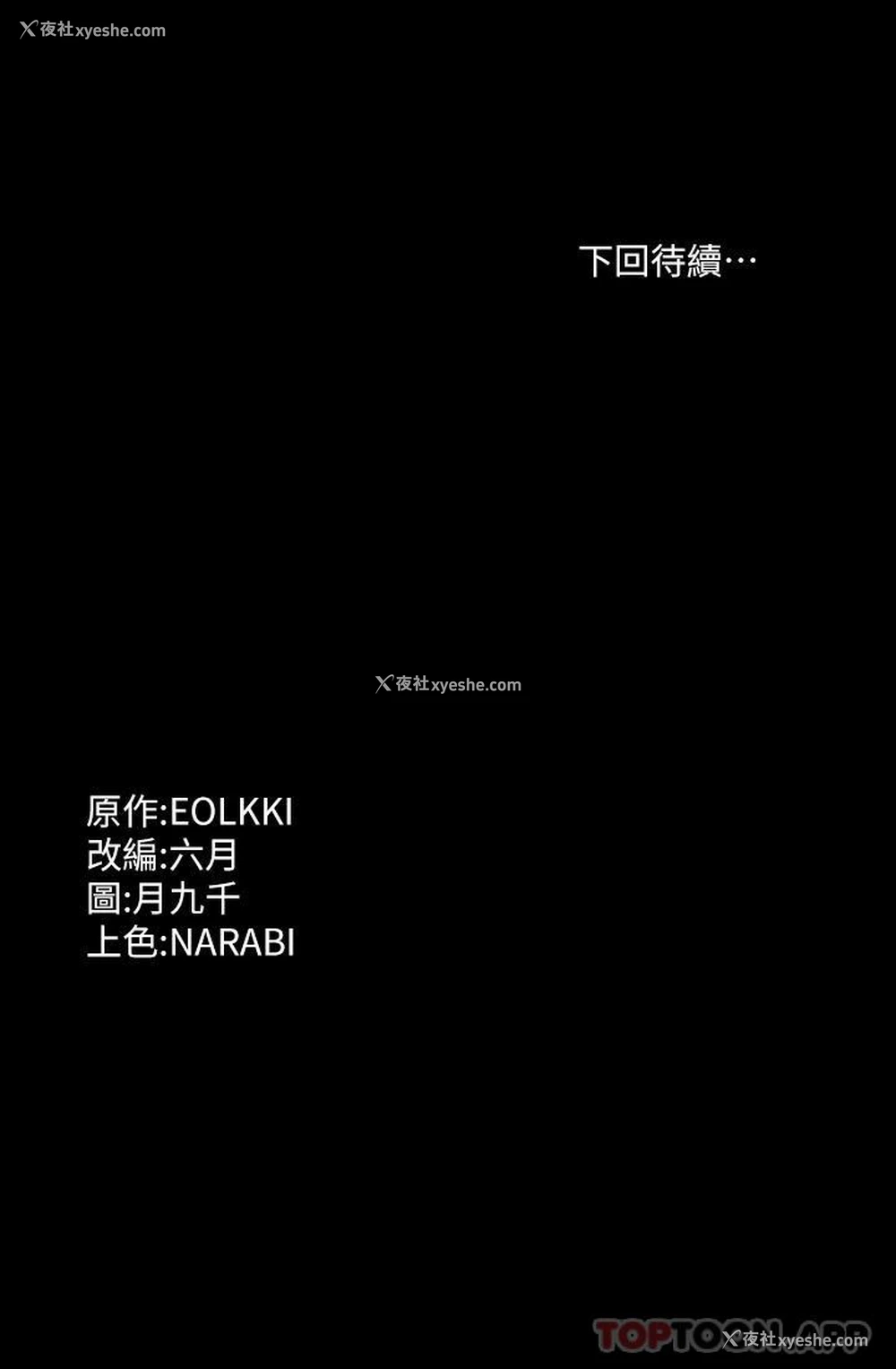 38P - 万能履历表