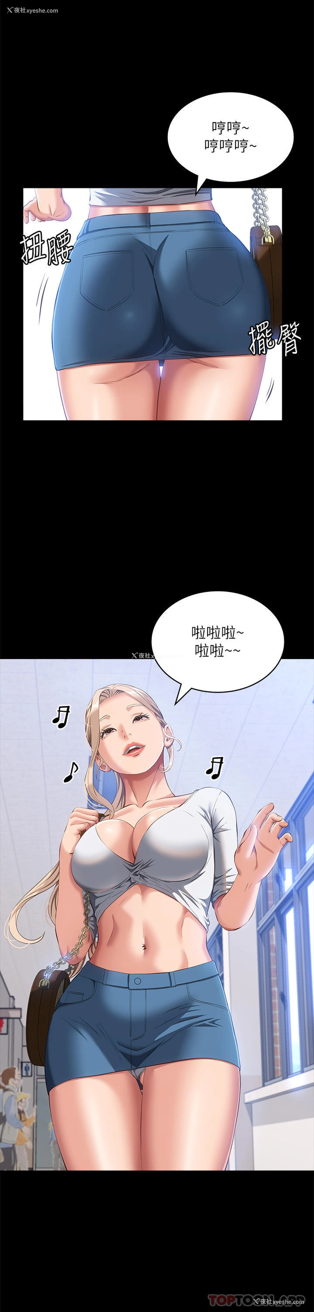 5P - 万能履历表