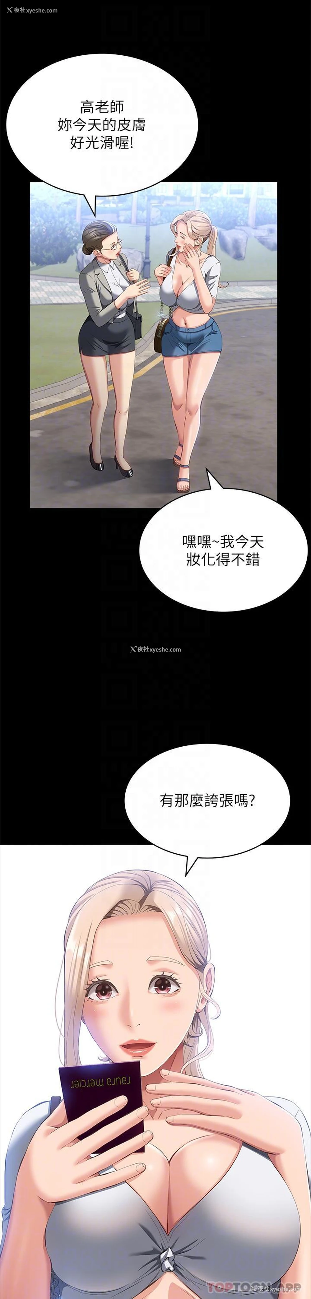 6P - 万能履历表