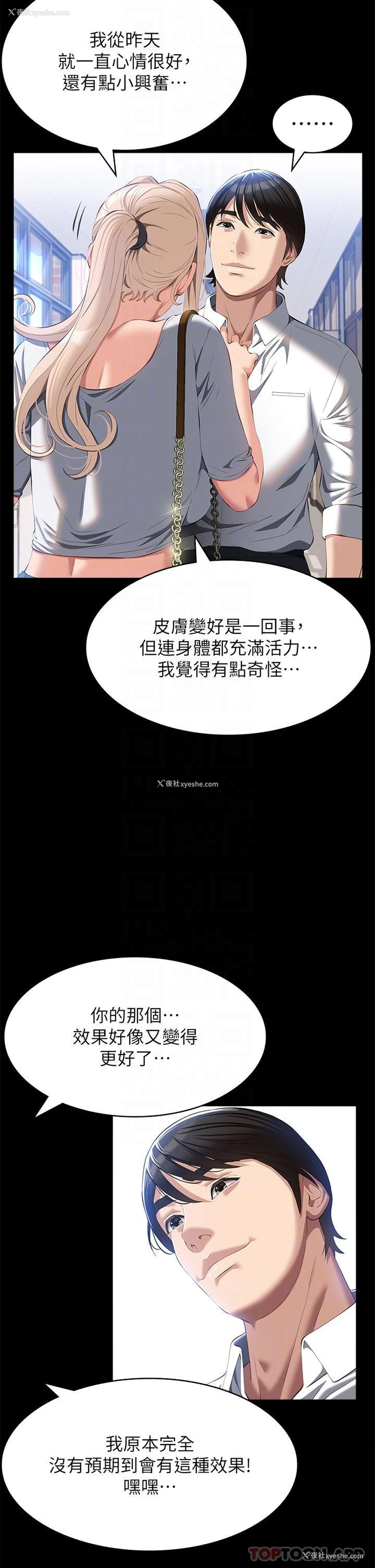 9P - 万能履历表