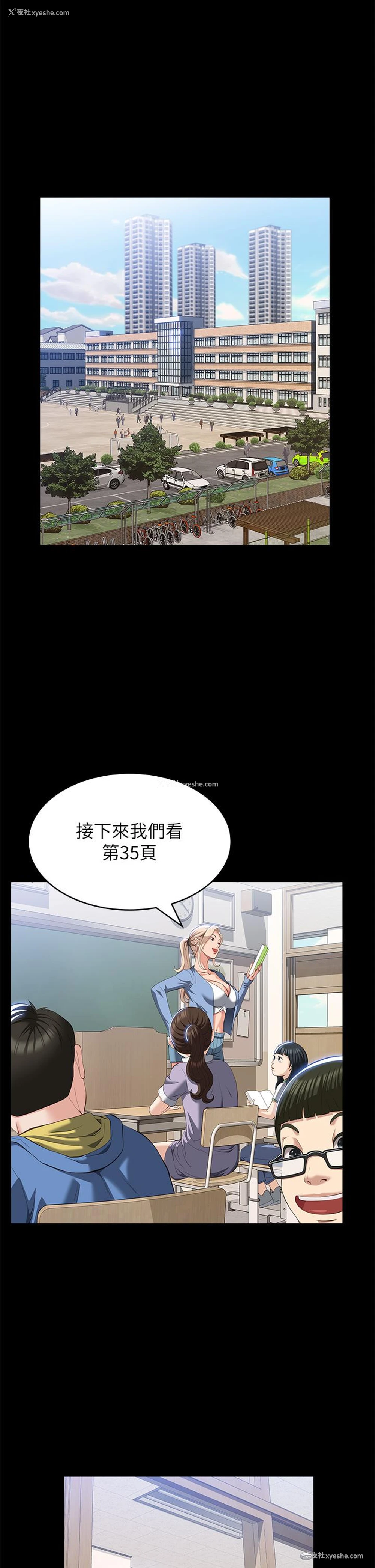 1P - 万能履历表