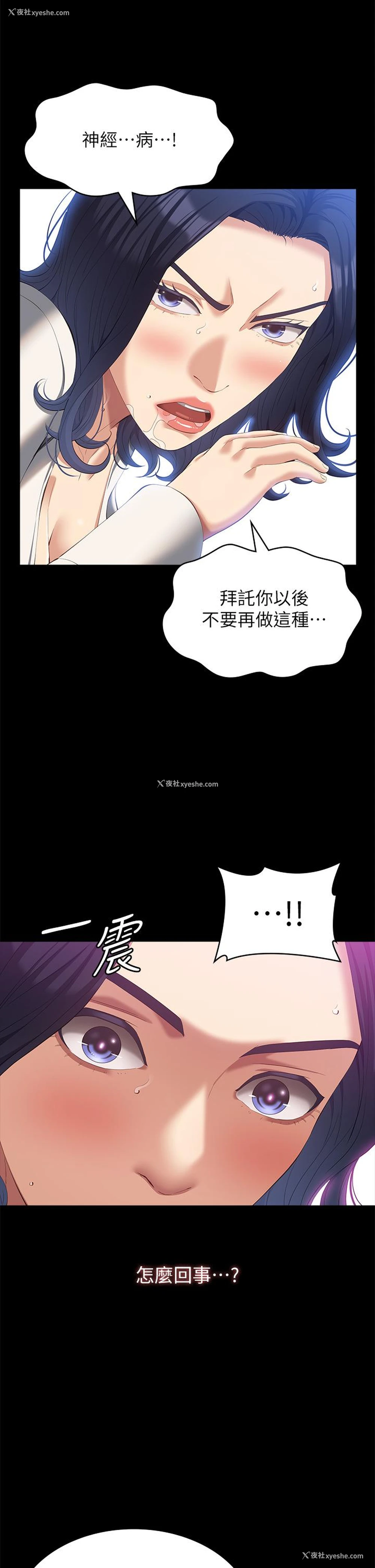 20P - 万能履历表