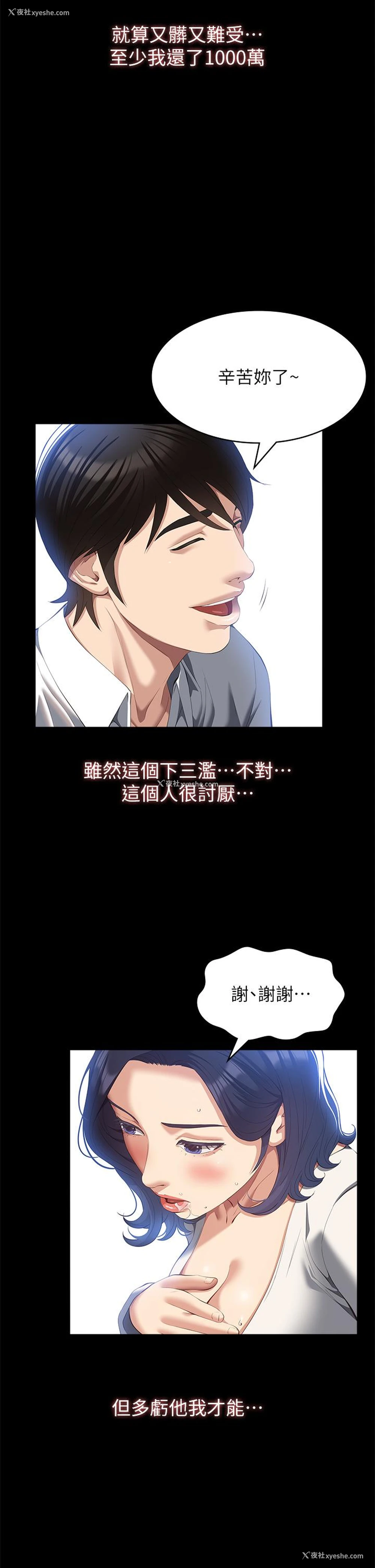 23P - 万能履历表