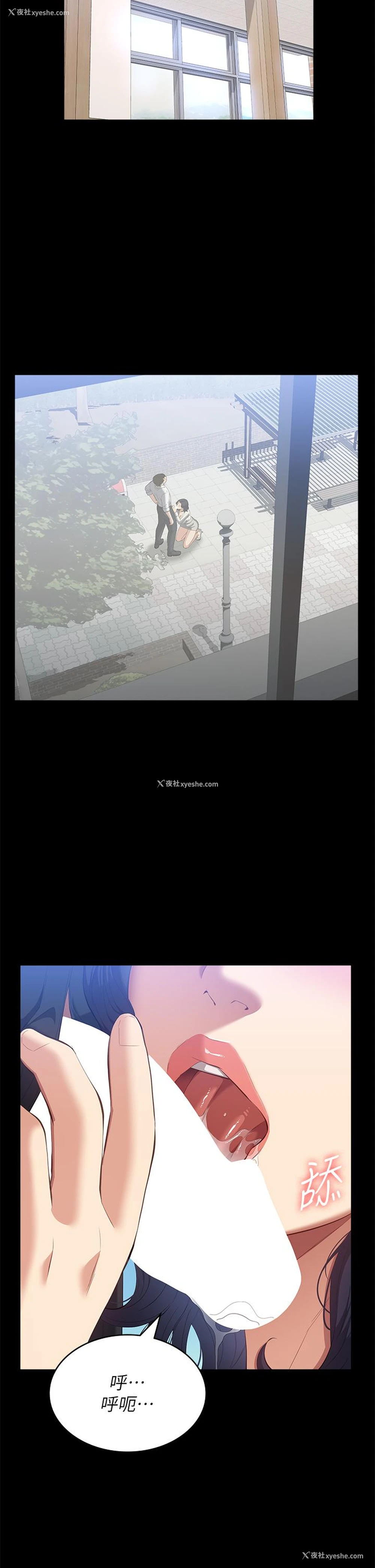 2P - 万能履历表