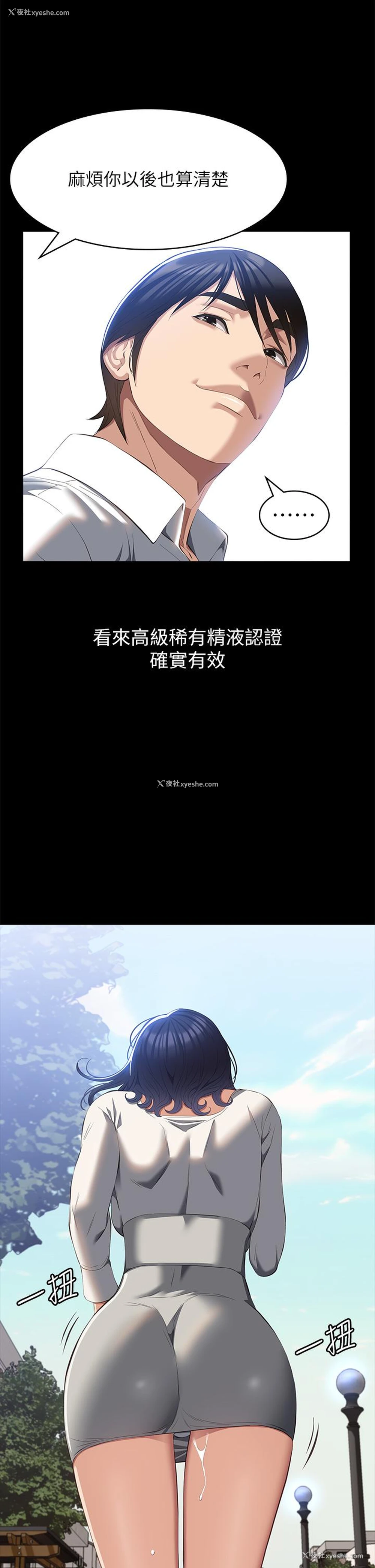 25P - 万能履历表