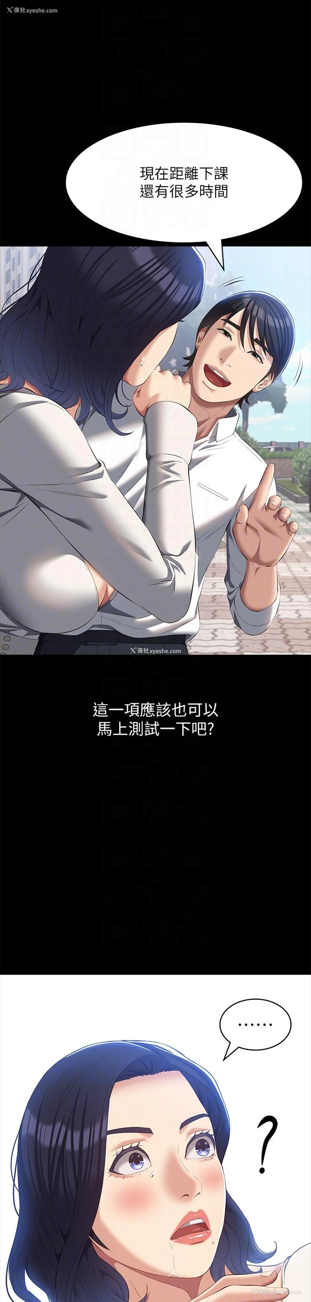 28P - 万能履历表